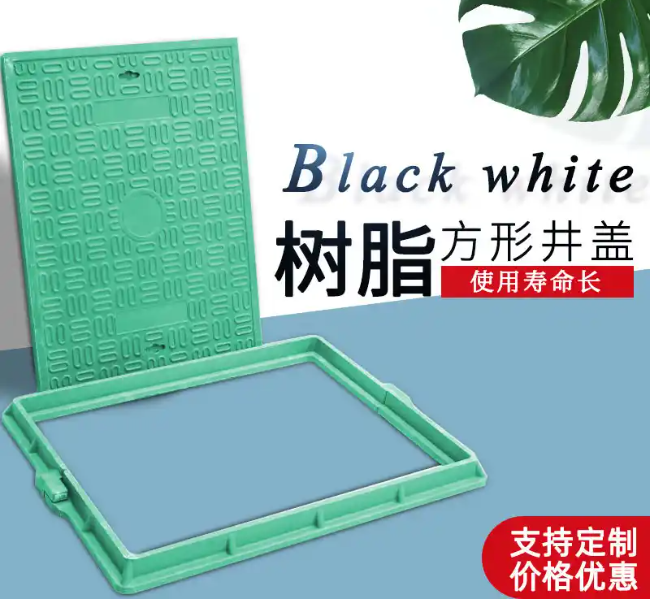 海林树脂复合电力方井展示
